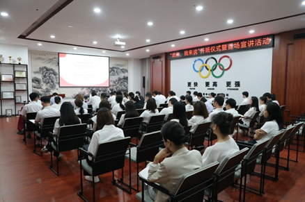 公司舉行“武體，我來說”開班儀式暨首場宣講