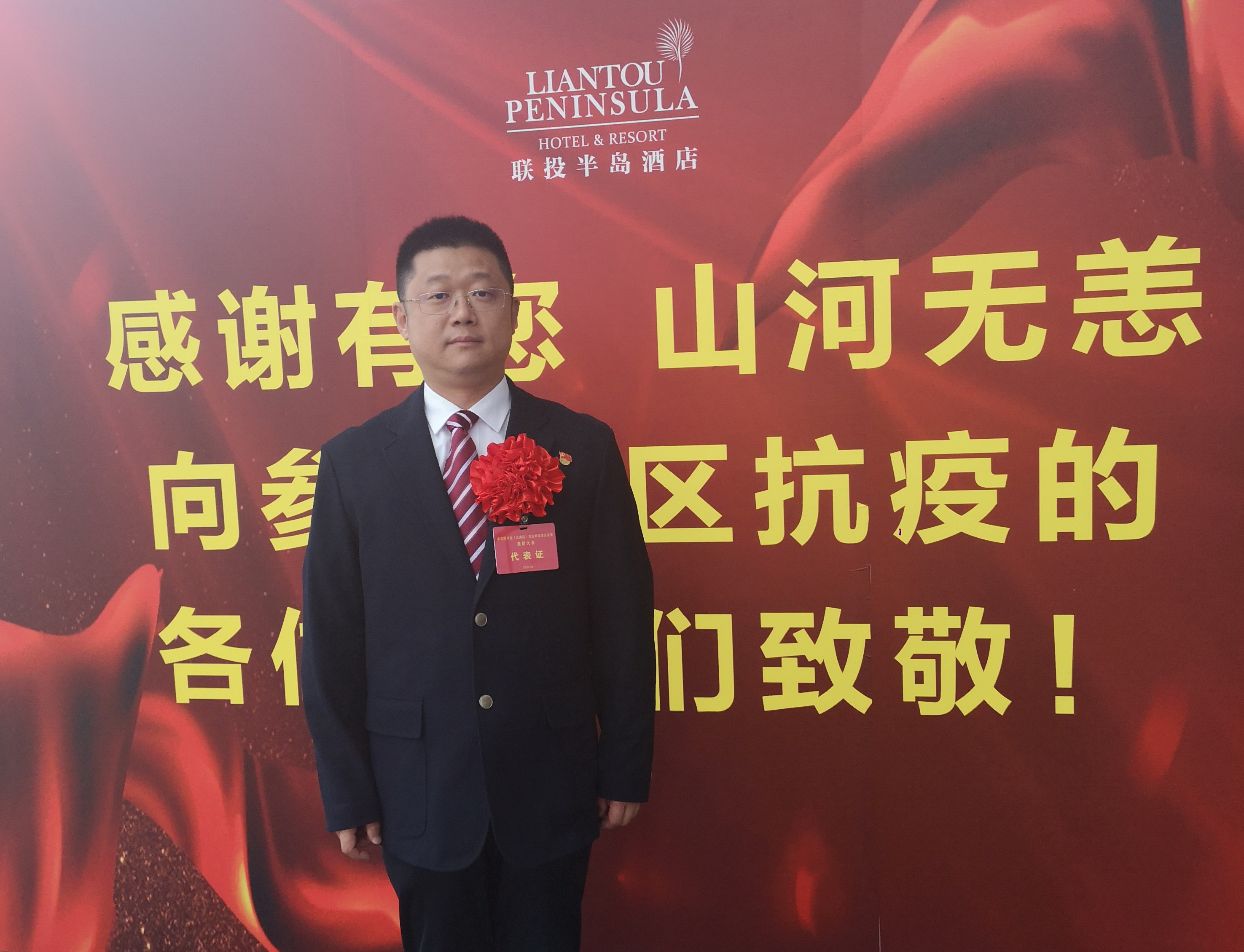 喜報(bào) 謝誠榮獲全國體育事業(yè)突出貢獻(xiàn)獎(圖1)