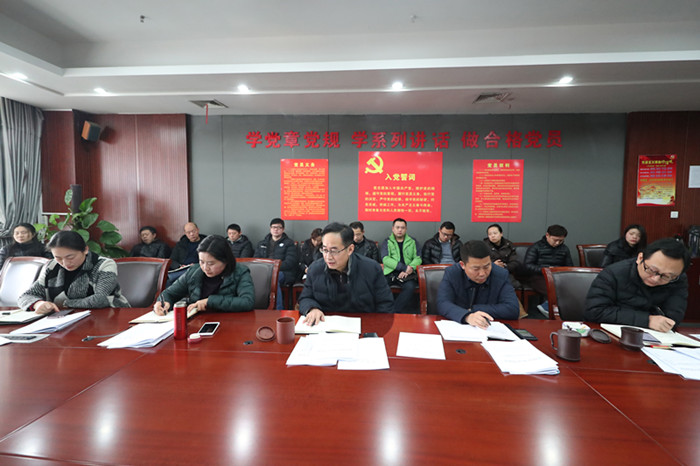 公司召開安全生產工作專題會 強調確?！皟晒?jié)”“兩會”期間安全(圖1)