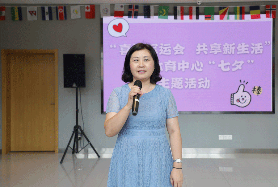 “喜迎軍運盛會，共享美好生活” 武漢體育中心開展“七夕”主題活動(圖2)