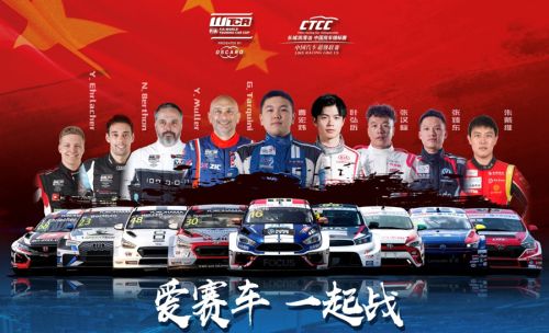 看頂級車手賽車、聽華晨宇唱歌、玩轉汽摩現場… 2018汽摩大會最強攻略出爐啦！
