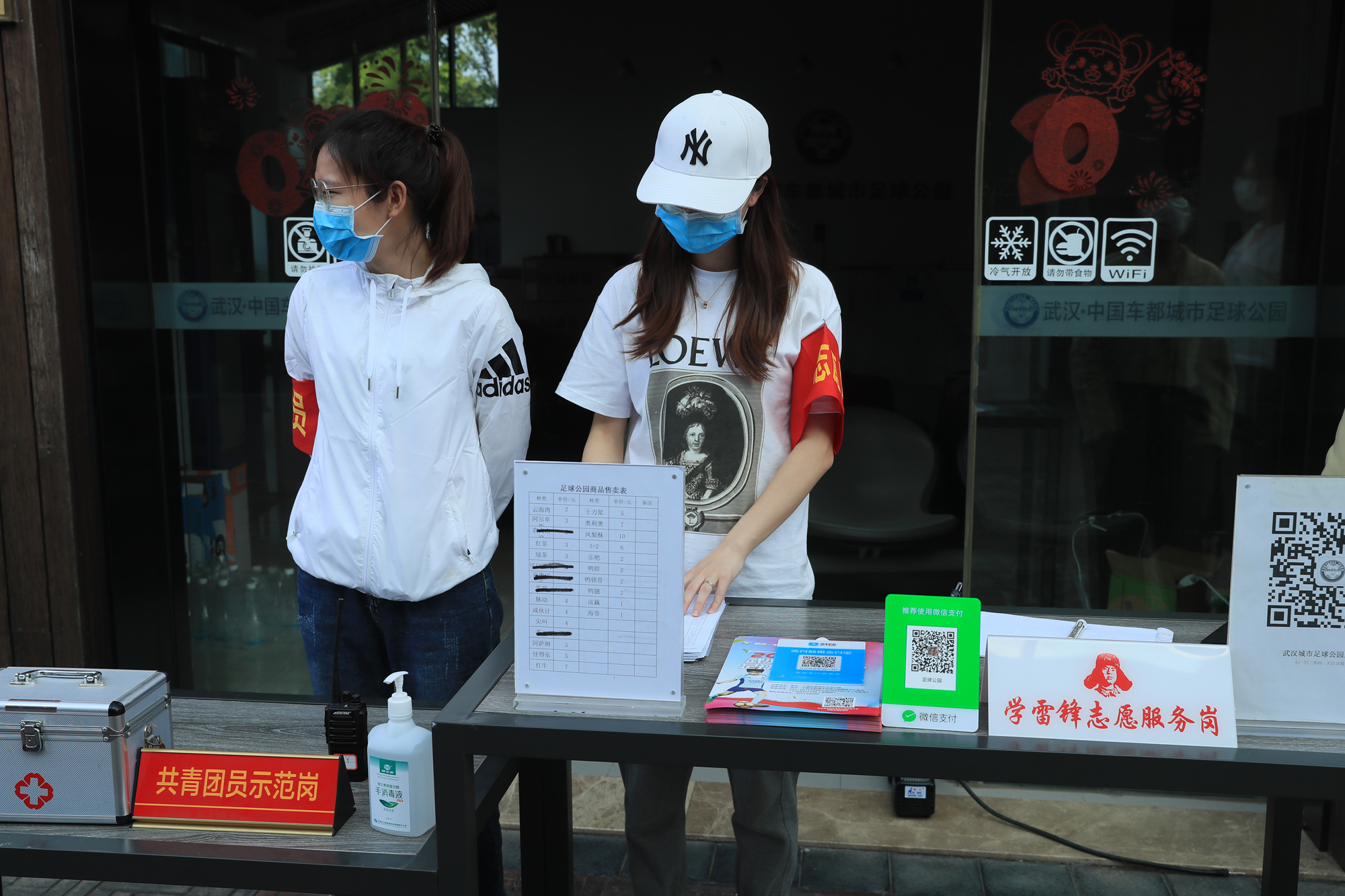 重啟運動模式，足球公園今日恢復對外開放！(圖4)