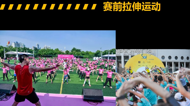 10.1開跑|2020武漢體育中心全民健康跑報名啟動，醫(yī)護(hù)教師免費報名(圖7)