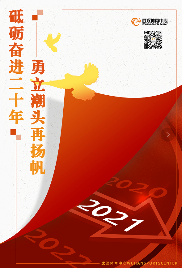 2021年跳水項(xiàng)目奧運(yùn)會(huì)、世界杯選拔賽圓滿收官(圖7) 2021年跳水項(xiàng)目奧運(yùn)會(huì)、世界杯選拔賽圓滿收官(圖7)